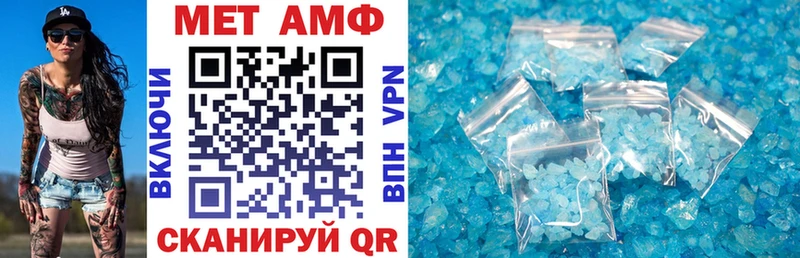 Купить  Малоархангельск  Амфетамин 97% 