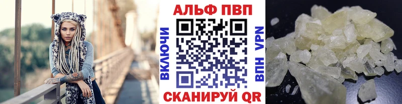 Alpha-PVP крисы CK  Купить где  Малоархангельск 