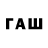 БУТИРАТ бутандиол Rjsjs Bahshw