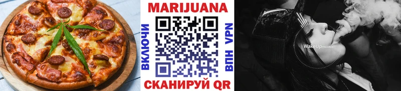 Купить где  Малоархангельск  Печенье с ТГК марихуана 