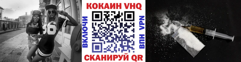 COCAIN FishScale  Купить где  Малоархангельск 