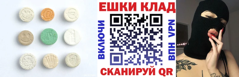 Купить закладки  Малоархангельск  Экстази бентли 