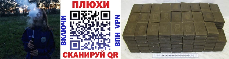 Купить Малоархангельск ГАШИШ Premium