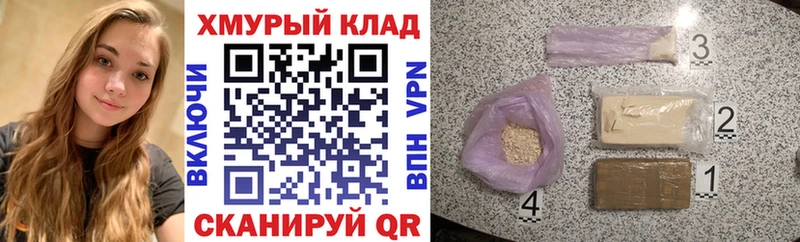 Купить где  Малоархангельск  Героин гречка 