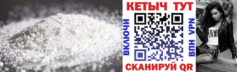 КЕТАМИН ketamine  Купить  Малоархангельск 
