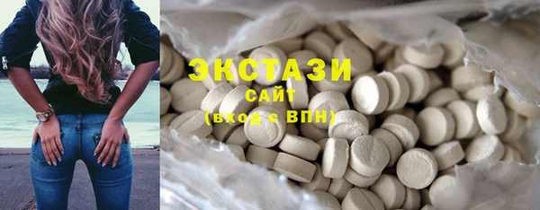 героин Волоколамск