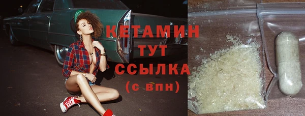 героин Волоколамск