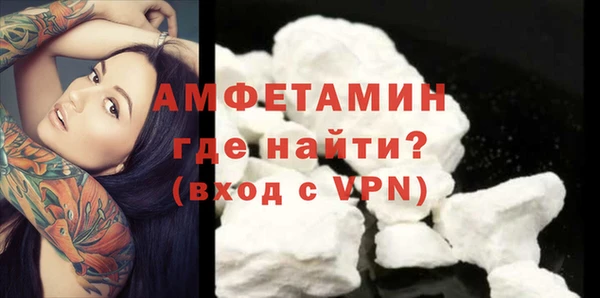 mdma Волосово
