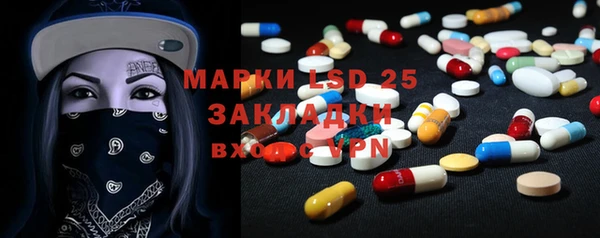 героин Волоколамск