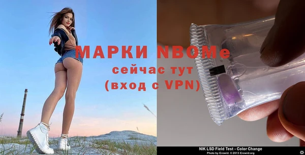 apvp Володарск