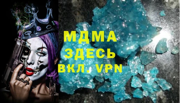 apvp Володарск