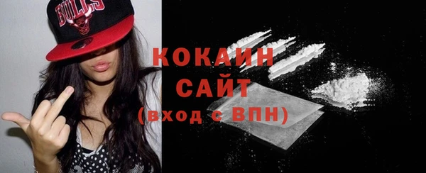 героин Волоколамск