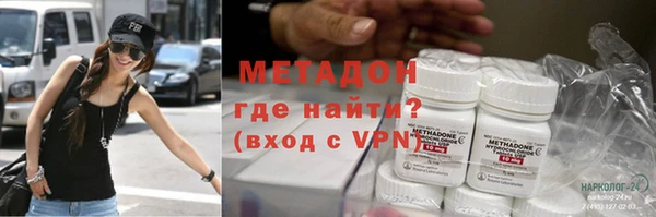 mdma Волосово