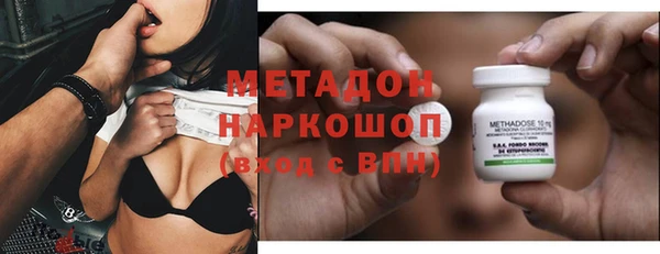 героин Волоколамск