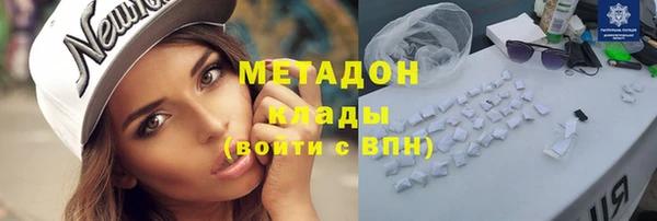героин Волоколамск
