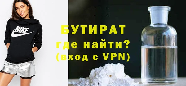 mdma Волосово