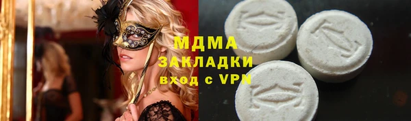 героин Волоколамск