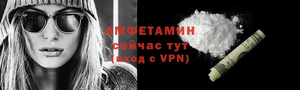 mdma Волосово