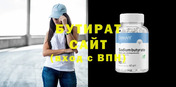 apvp Володарск