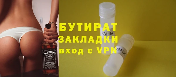 героин Волоколамск