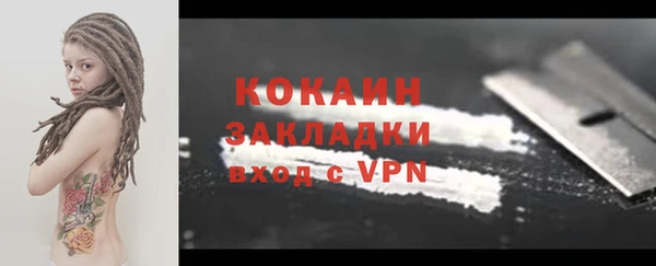 героин Волоколамск