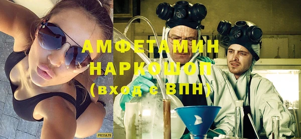 героин Волоколамск