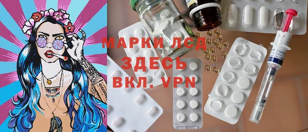 героин Волоколамск