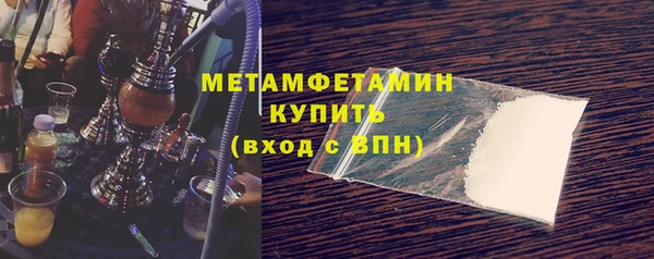 героин Волоколамск
