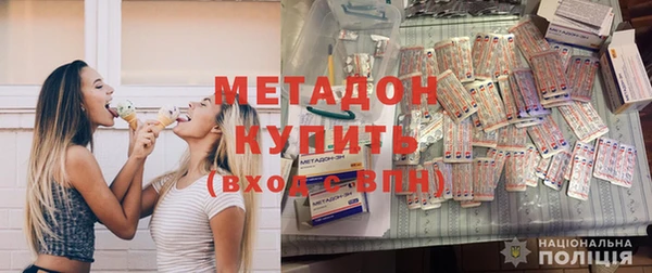 mdma Волосово