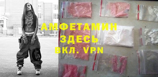 героин Волоколамск