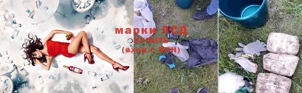 героин Волоколамск
