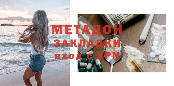 mdma Волосово