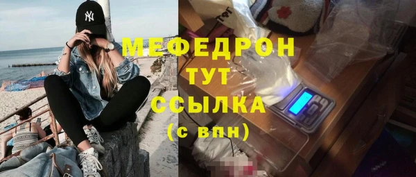 героин Волоколамск