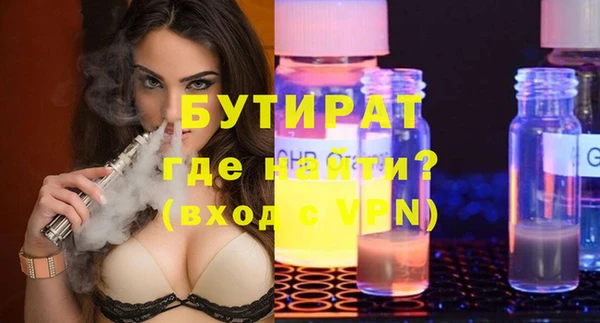 mdma Волосово