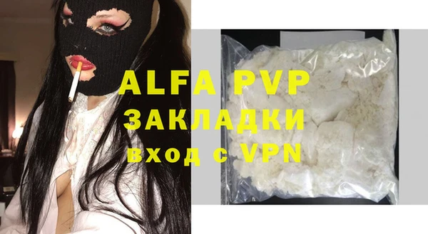 mdma Волосово