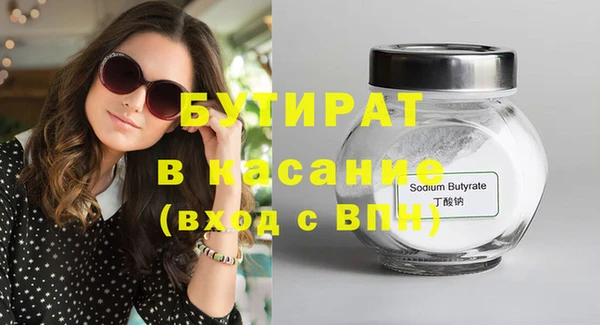 apvp Володарск