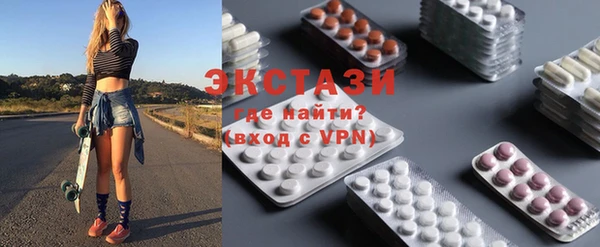 героин Волоколамск