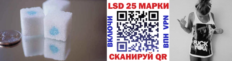 Купить где  Малоархангельск  LSD-25 экстази кислота 