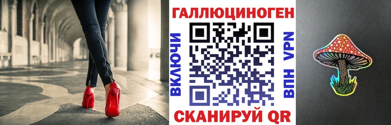 Галлюциногенные грибы прущие грибы Малоархангельск