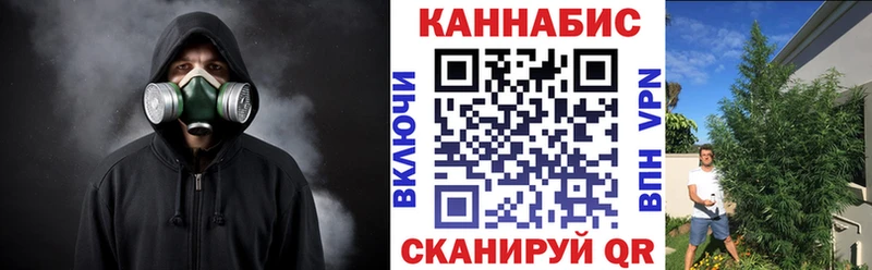 Купить где  Малоархангельск  Каннабис AK-47 